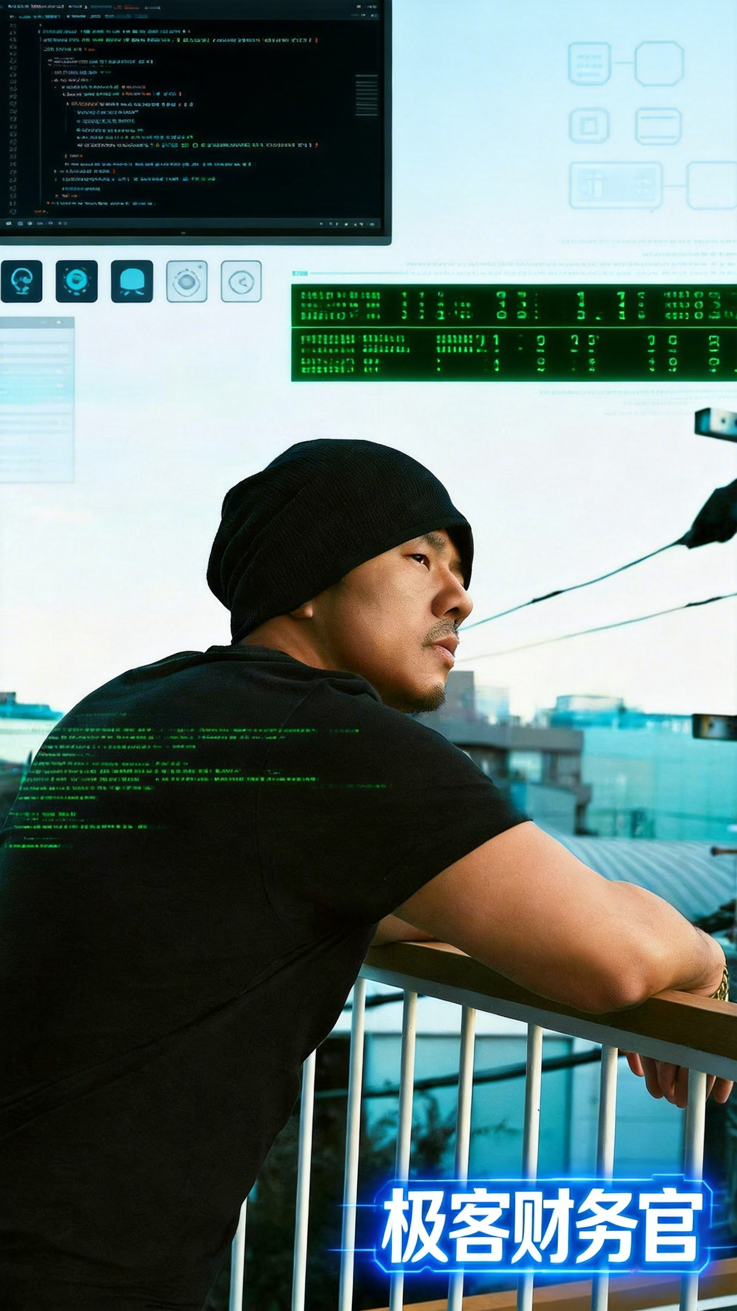 Tao Zhang - Founder & CEO of Seisei